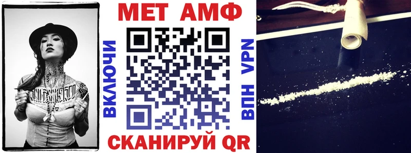 Амфетамин VHQ Никольск