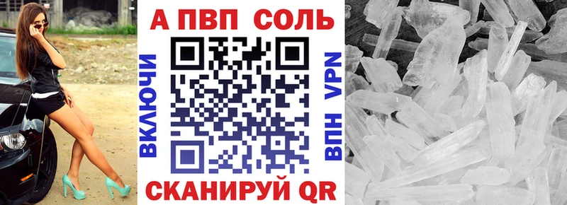 наркотики  Никольск  A PVP крисы CK 