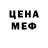 Первитин Methamphetamine Nerio_draws