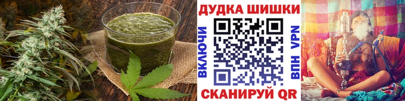 Печенье с ТГК марихуана  Никольск 