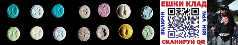 Экстази MDMA  Никольск 