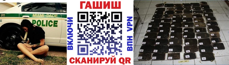 наркота Никольск Гашиш ice o lator