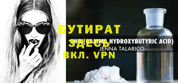 кокаин VHQ Покров