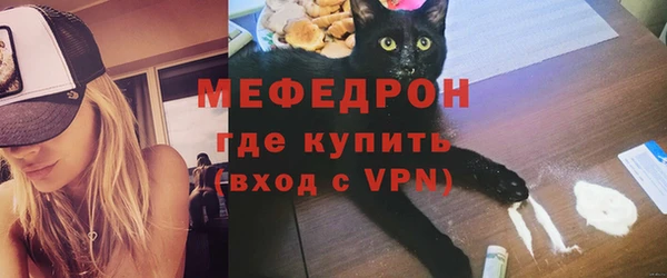 мдпв Нефтегорск