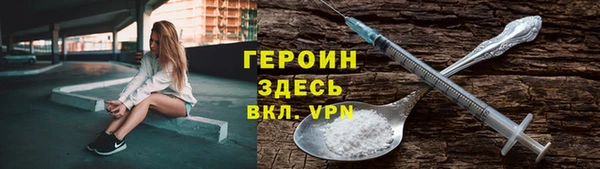 кокаин VHQ Покров