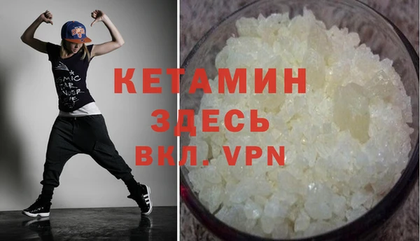 кокаин VHQ Покров