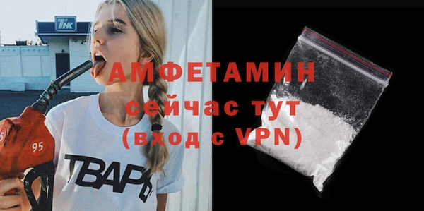 таблы Новодвинск
