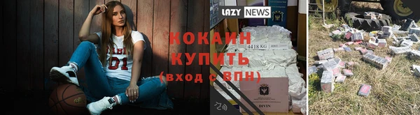 героин Иноземцево