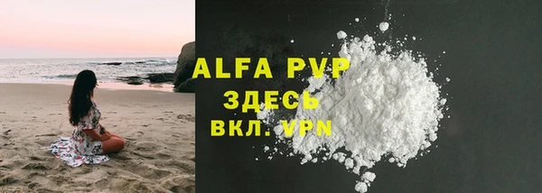 прущие крисы Новокубанск