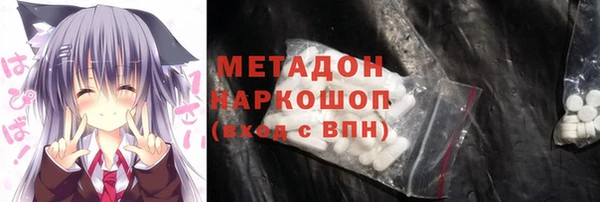 кокаин VHQ Покров