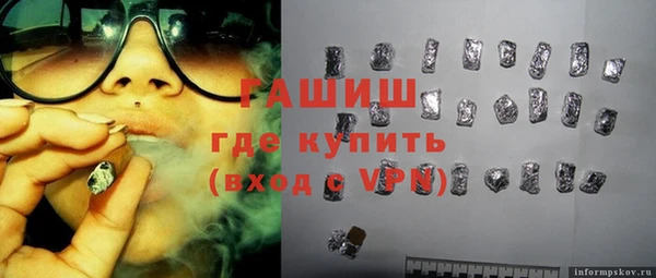 трава Кущёвская