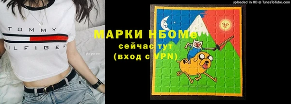 MESCALINE Покачи