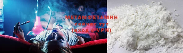 хмурый Покровск