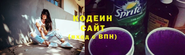 хмурый Покровск
