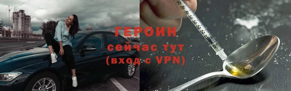хмурый Покровск