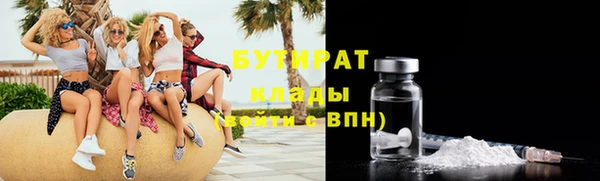кокаин VHQ Нефтекумск