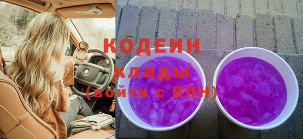 хмурый Покровск