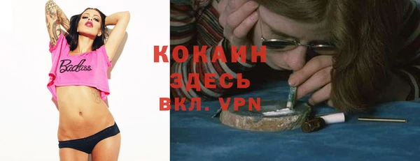 кокаин VHQ Покров