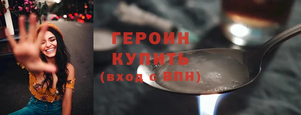 кокаин VHQ Нефтекумск