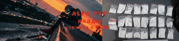 таблы Новодвинск