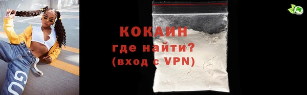 кокаин VHQ Покров