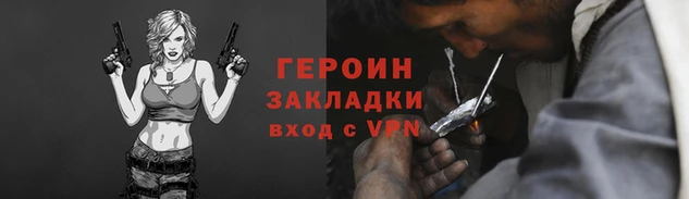сатива Нея