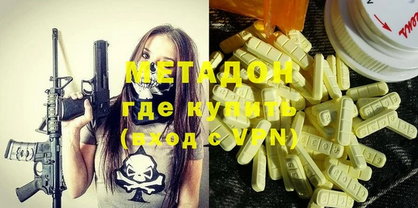 таблы Новодвинск