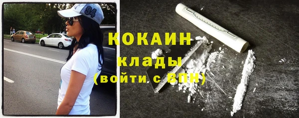 хмурый Покровск