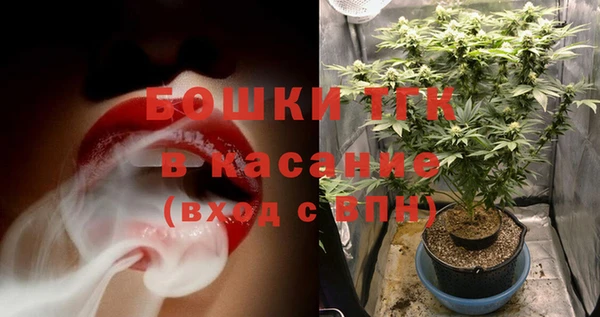 прущие крисы Новокубанск