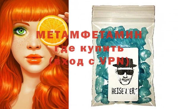 кокаин VHQ Покров