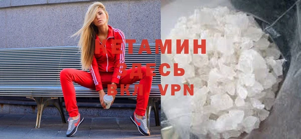 MESCALINE Покачи