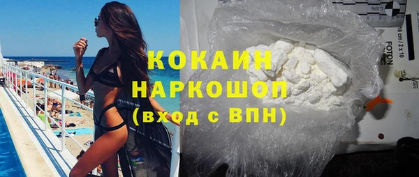 MESCALINE Покачи