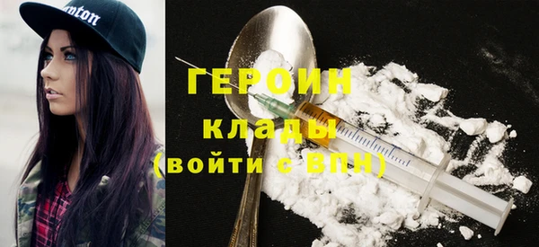 MESCALINE Покачи
