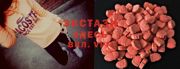кокаин VHQ Покров