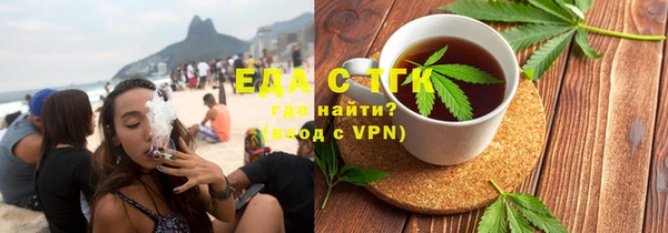 альфа пвп VHQ Александровское