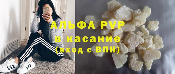 наркотики Бикин