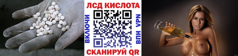 Лсд 25 экстази ecstasy  это телеграм  Никольск 