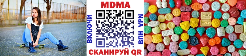 MDMA молли  магазин продажи наркотиков  blacksprut ONION  Никольск 