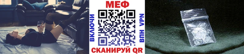 Меф 4 MMC Никольск